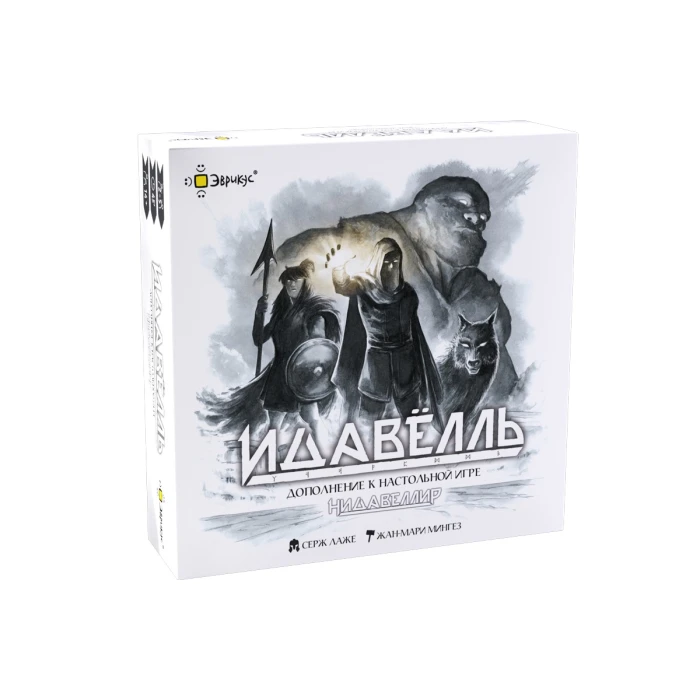 Нидавеллир: Идавёлль