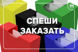 Мини-картотека Uniq Card-File Mini доступны для предзаказа