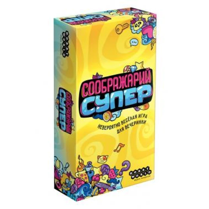 Соображарий Супер Соображарий Супер