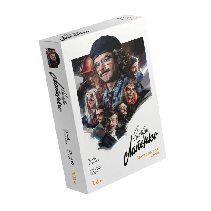 Внутри Лапенко