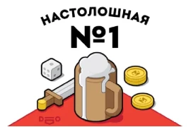 Теперь нас можно слушать! Теперь нас можно слушать!