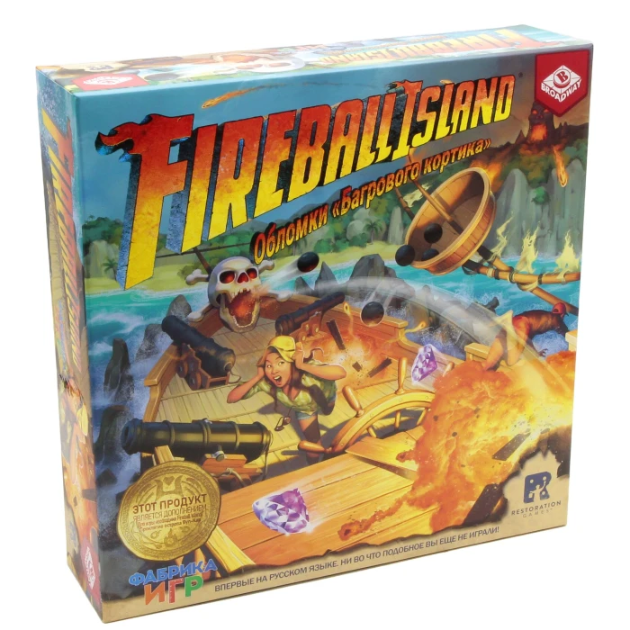 Fireball Island: Дополнение «Обломки Багрового кортика» Fireball Island: Дополнение «Обломки Багрового кортика»
