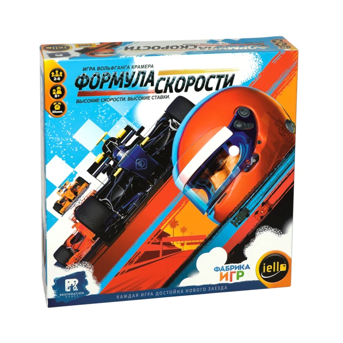 Формула скорости Формула скорости