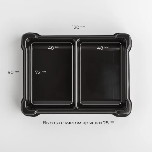 Набор из 5-ти UTS Token TWO в коробке