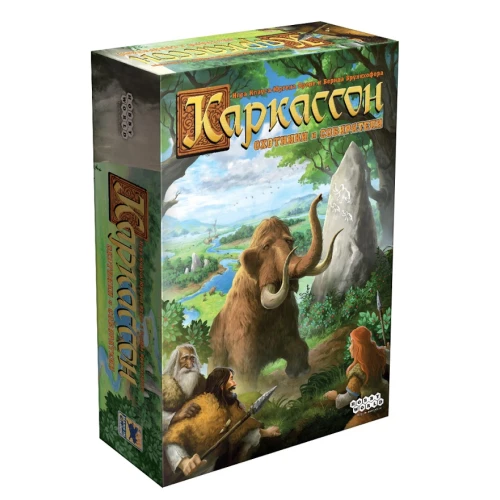 Каркассон. Охотники и собиратели (Новое издание) Каркассон. Охотники и собиратели (Новое издание)