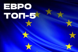 ТОП-5 оригинальных евростратегий для компании