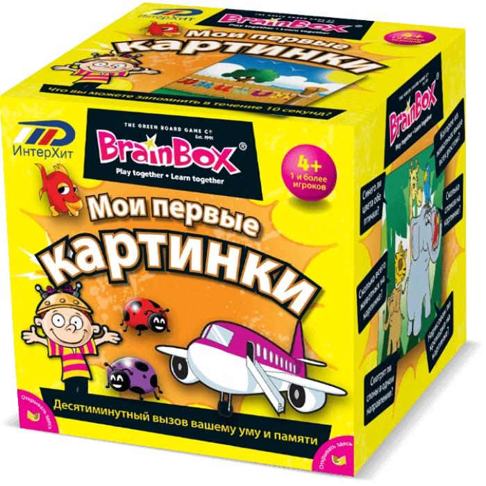 Развивающая игра 