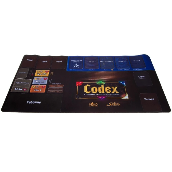 Карточная игра Codex. Мат игровой