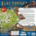 Бастион Делюкс