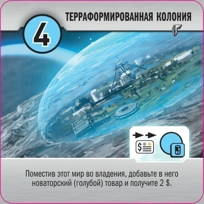 Кубарем по Галактике