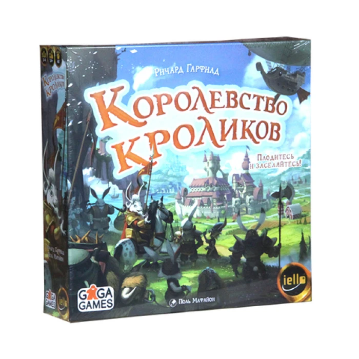 Королевство Кроликов Королевство Кроликов