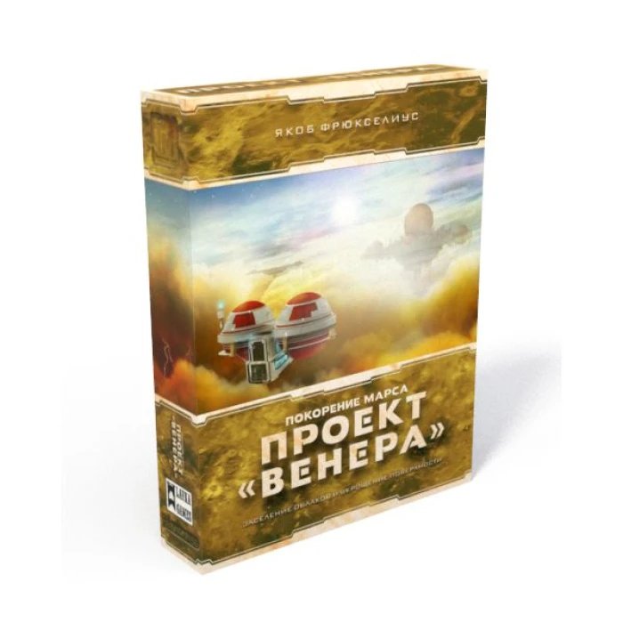 Покорение Марса: Проект Венера Покорение Марса: Проект Венера