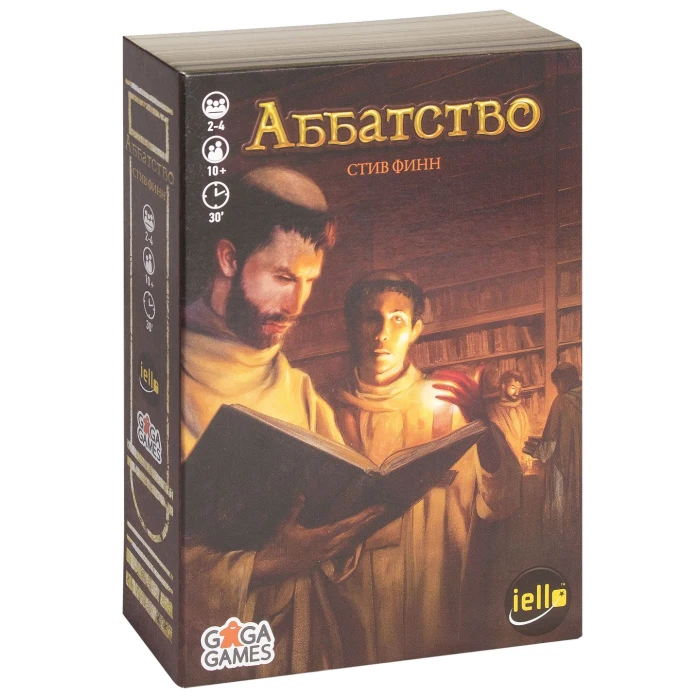 Аббатство