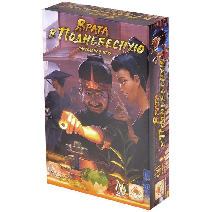 Врата в Поднебесную