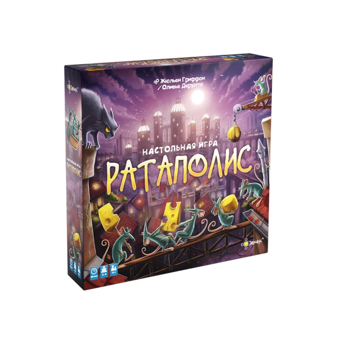 Ратаполис