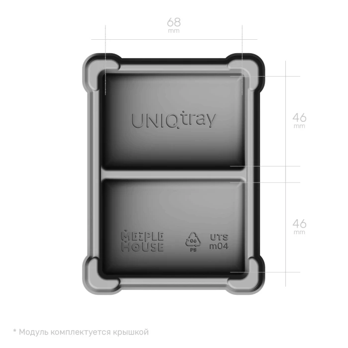 UTS Model 04 TWO