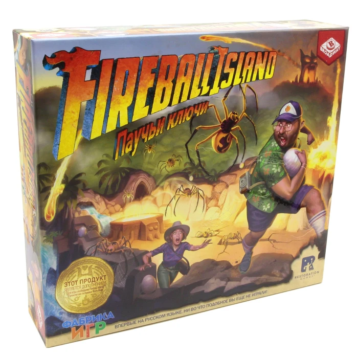 Fireball Island: Дополнение «Паучьи ключи» Fireball Island: Дополнение «Паучьи ключи»