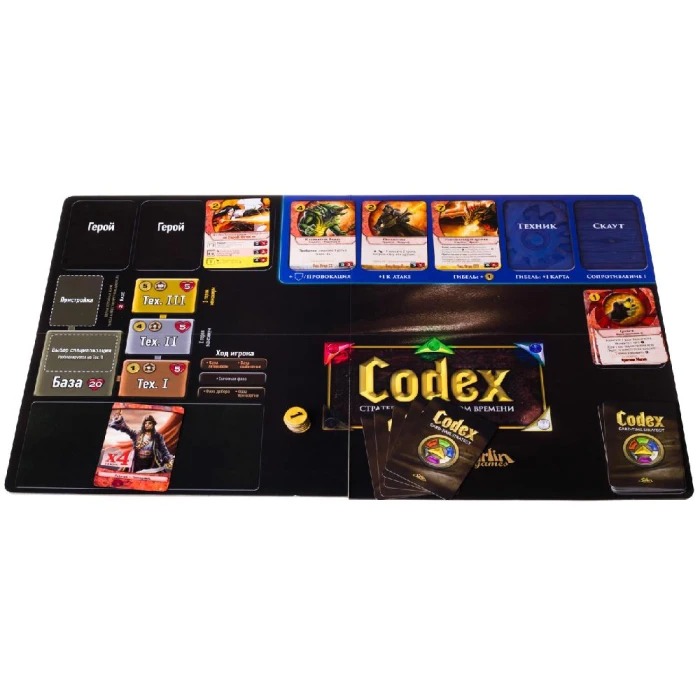 Карточная игра Codex. Базовый набор
