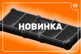 Новинка: органайзер для компонентов UTS Euro Token