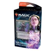 Колода Planeswalker'а «Базовый выпуск 2021»: Лилиана
