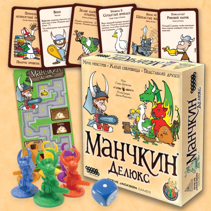 Манчкин Делюкс Манчкин Делюкс