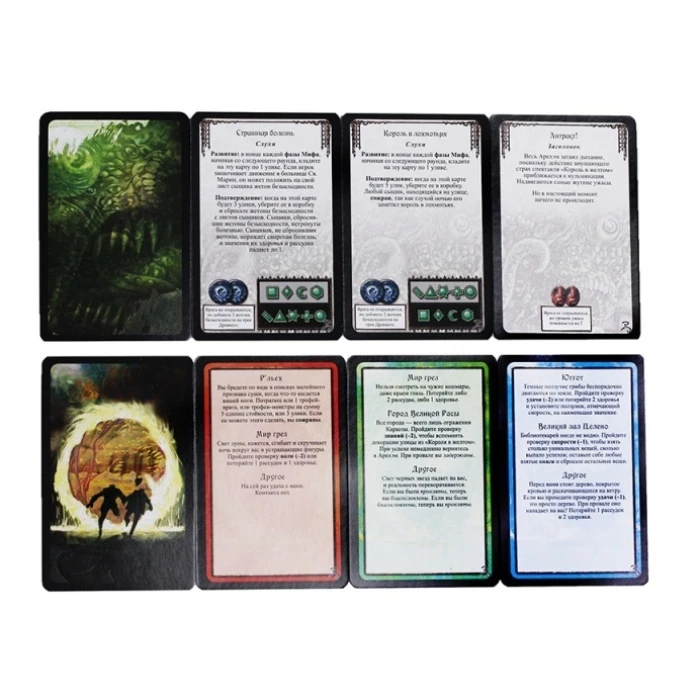 Ужас Аркхэма: Король в Желтом