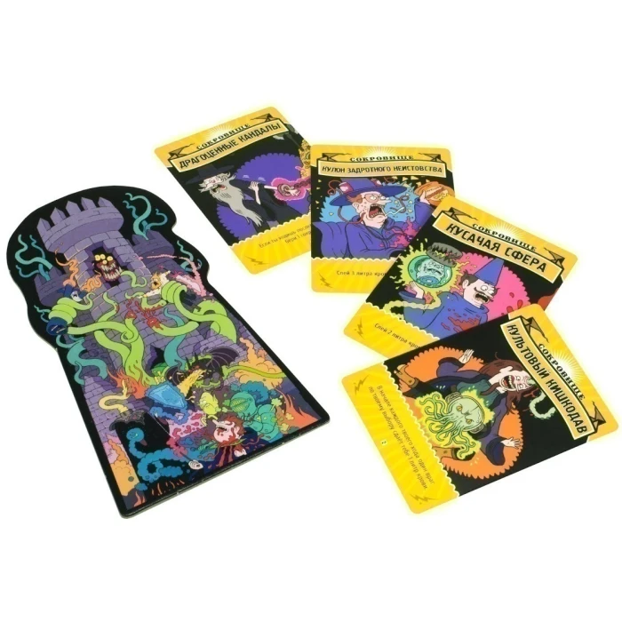 Эпичные схватки боевых магов: Бесчинство в замке Спрутобойни