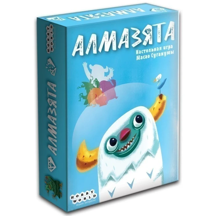 Алмазята Алмазята