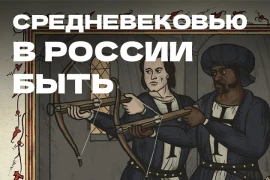 «Звезда» издаст пять коллекционных наборов «Эра. Средневековье»