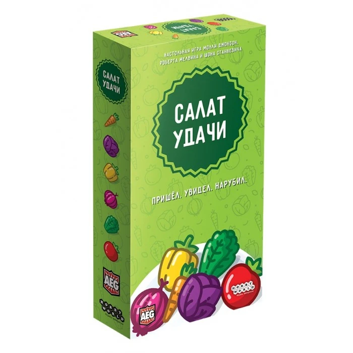 Салат удачи Салат удачи