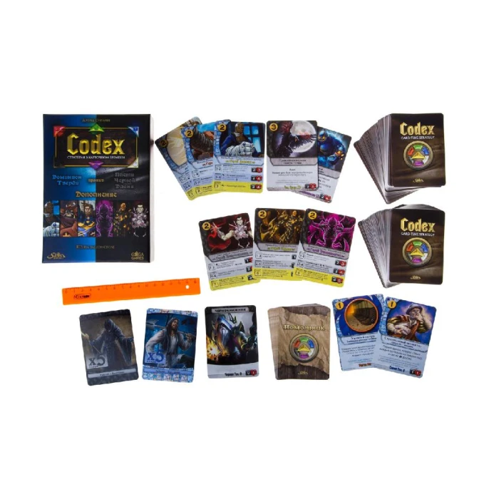 Карточная игра Codex. Синие против Черных