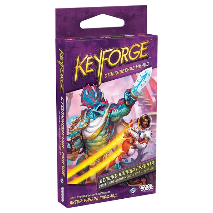 KeyForge: Столкновение миров. Делюкс-колода архонта KeyForge: Столкновение миров. Делюкс-колода архонта