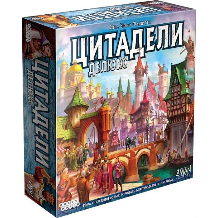Цитадели Делюкс Цитадели Делюкс