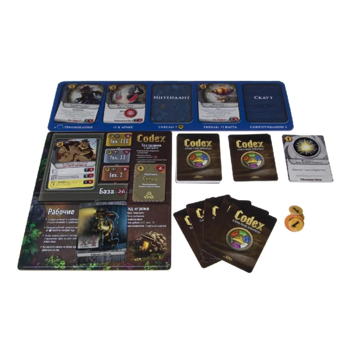 Карточная игра Codex. Стартовый набор