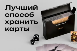 Храните деньги в сберегательном банке, а карты — в картотеках!