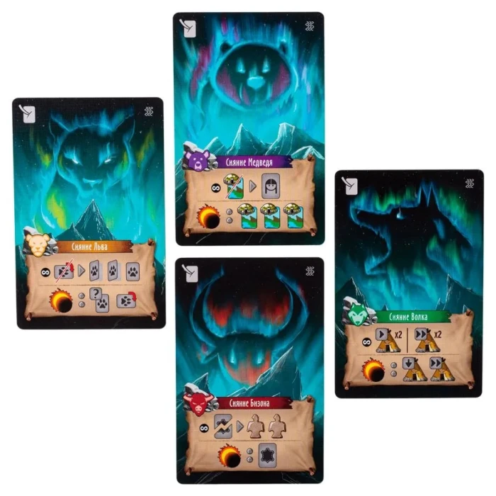 Вечная зима. Северное сияние