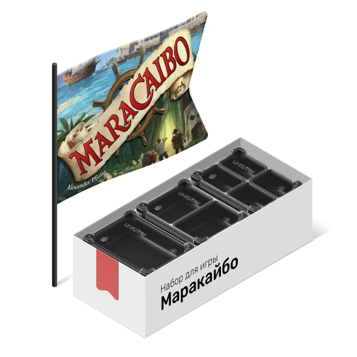 Органайзер для игры Маракайбо