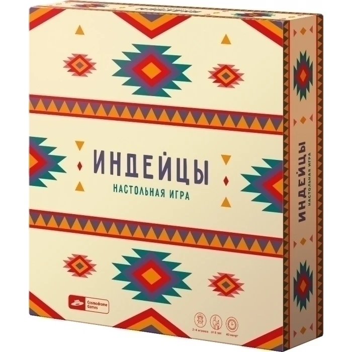 Индейцы 2.0