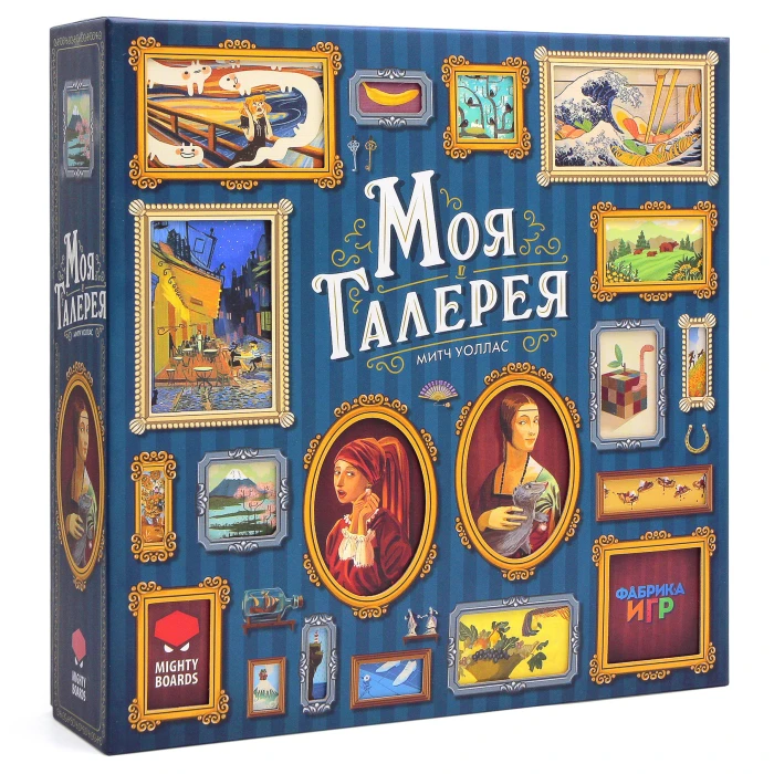 Моя галерея Моя галерея