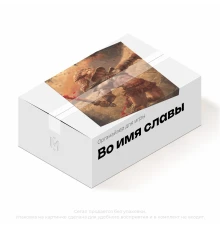 Органайзер для игры Во имя Славы с дополнениями