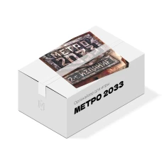 Органайзер для игры Метро 2033