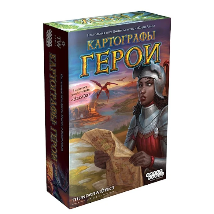 Картографы: Герои Картографы: Герои