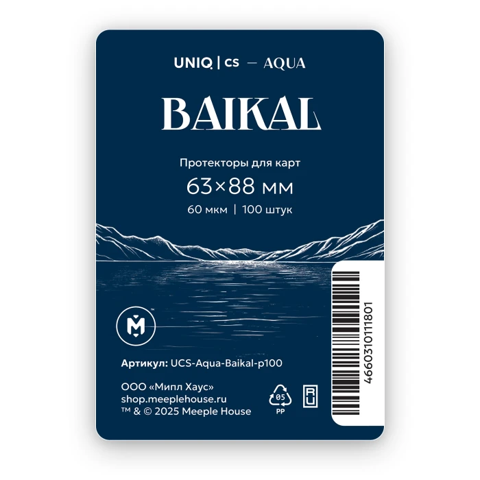 UCS Aqua - Baikal протекторы для карт 63 на 88 мм (100 шт)
