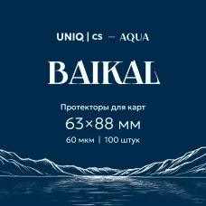 UCS Aqua - Baikal протекторы для карт 63 на 88 мм (100 шт)