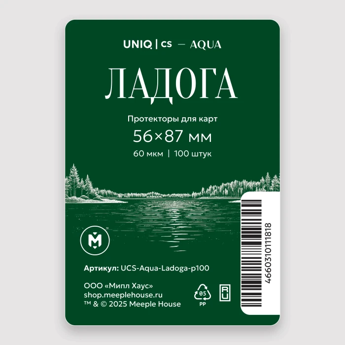 UCS Aqua - Ладога протекторы для карт 56 на 87 мм (100 шт)