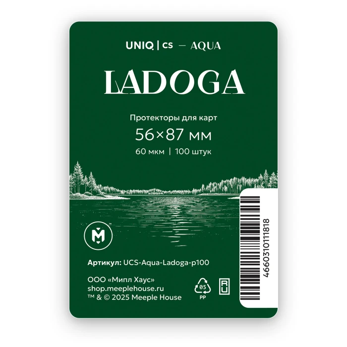 UCS Aqua - Ladoga протекторы для карт 56 на 87 мм (100 шт)