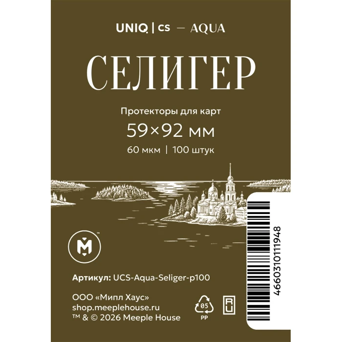 UCS Aqua - Селигер протекторы для карт 59 на 92 мм (100 шт)