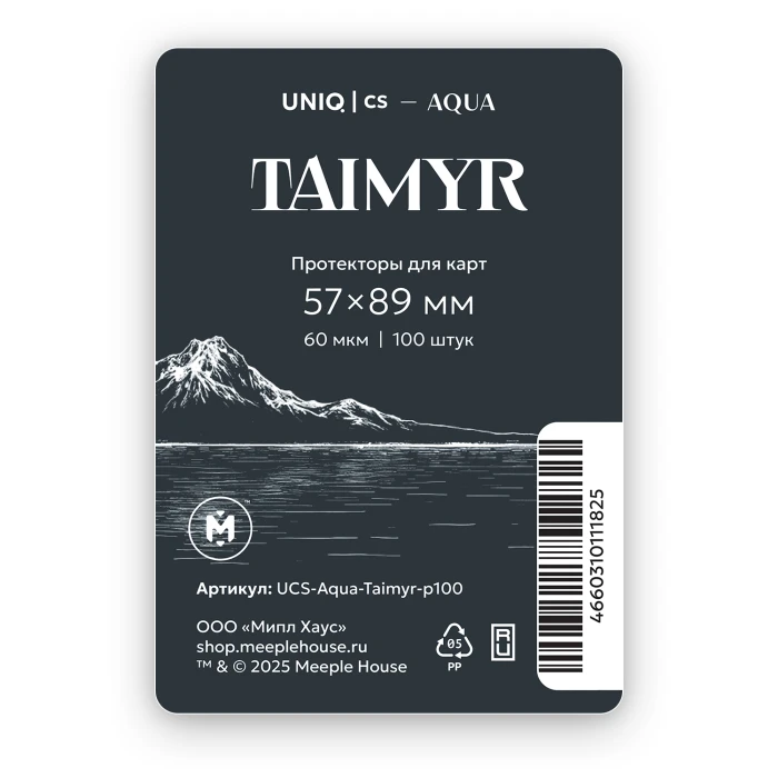 UCS Aqua - Taimyr протекторы для карт 57 на 89 мм (100 шт)