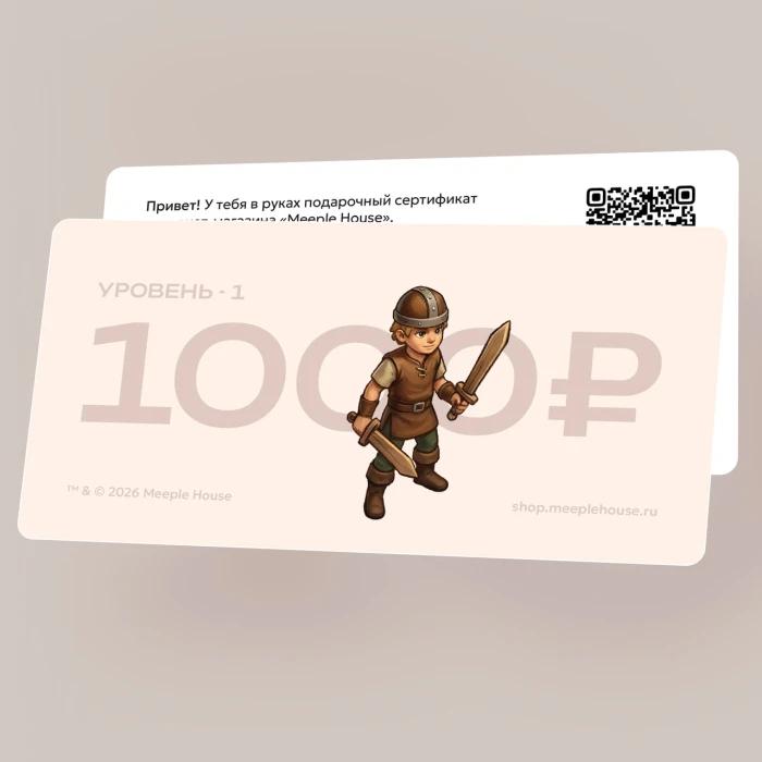 Подарочный сертификат на 1000 ₽