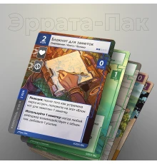 Earthborne Rangers (базовая игра): Эррата-пак — первое издание стало идеальным!